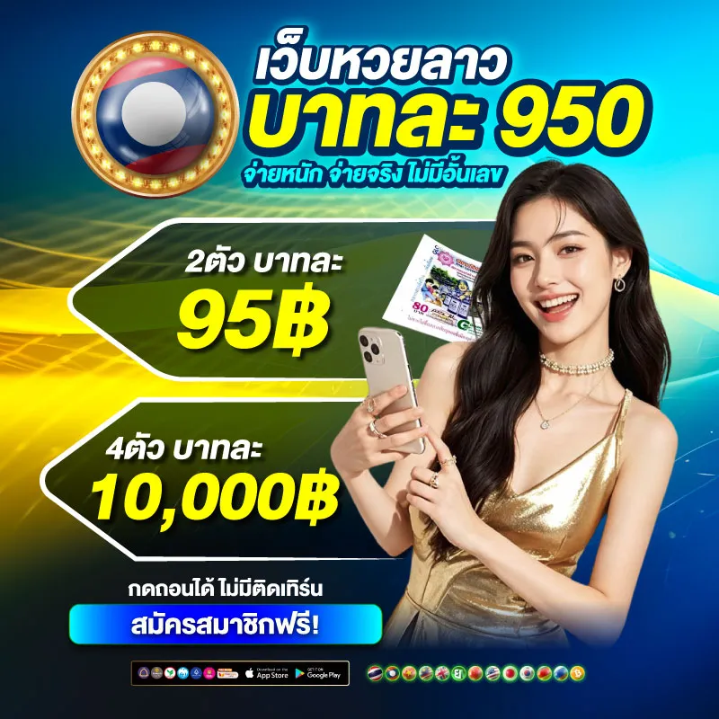 จับ วิน 3 ตัว ตรง