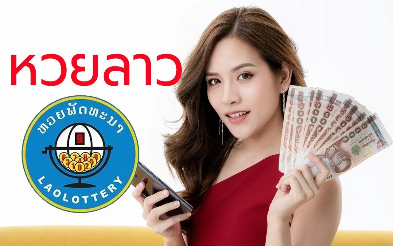 จับ วิน เลข 4 ตัว หวย ลาว