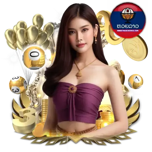 จับ วิน 3 ตัว บน